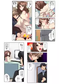 [Fujishima Sei1go] Nettori Neorare ~Gacchiri★Kairaku Land Zoukan~ [Digital]