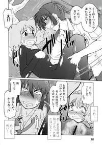 (C74) [Nazonokai (Mitamori Tatsuya)] Kishou Tenketsu 6 (Macross Frontier)