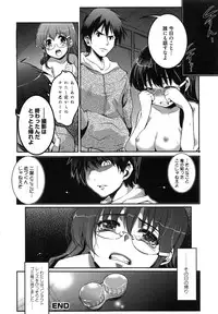 [Ashimoto☆Yoika] Youketsu