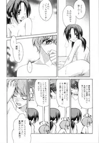 [Suzudama Renri] Yellow Cherry Pie