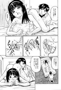 [A-Girls][Manno Rikyuu] Micro Inketsukan