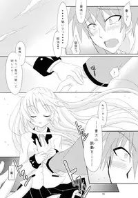 (C78) [Angel☆Tear (Togo)] Hinata to Yui no Kagai Jugyou (Angel Beats!)