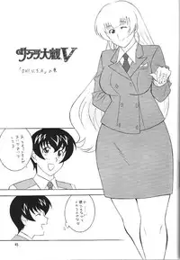 [Okachimentaiko (H-H, Minaduki Akira) Oh! Hentai (Various)