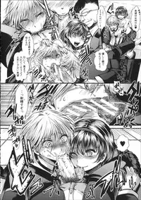 [hal] Kairakuen -Buta Ika na Watashi-