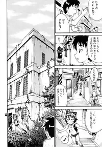 Jun-ai Kajitsu 2009-01