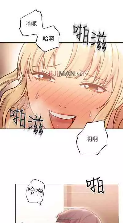 【周二连载】继母的朋友们（作者：Red-A&頸枕） 第1~59话