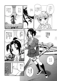 Comic Megaplus Vol 28 [2006-02]