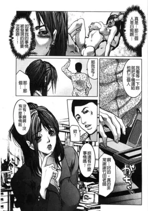 Jokyoushi Chiketsu Lesson | 女教師恥穴授業