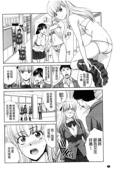 Boku no Daisuki na Oba-san