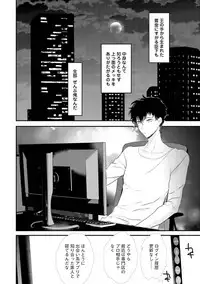 [Uehara Ari] Midas [Digital]