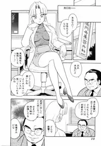 [Shinozaki Rei] Blue Heaven