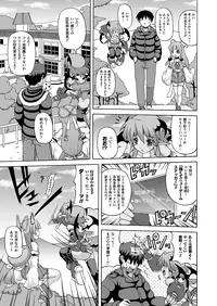 Comic Unreal 2010-06 Vol.25 [Digital]