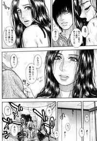 [Kotobuki Kazuki] Kanro