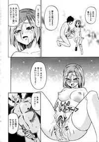 COMIC AUN 2009-04 Vol. 154