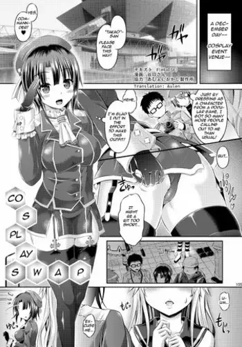 [TSF no F (Taniguchi-san)] Cosplay Swap (TSF no F no Hon Sono 1) [English] [Aulen] [Digital]