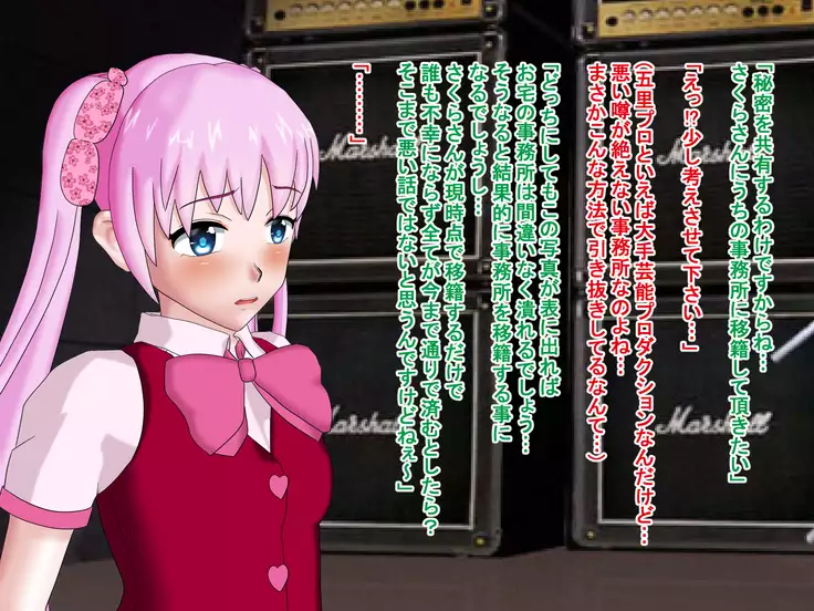 Idol datta Watashi ga Getemono AV Joyuu ni made Ochite Shimatta Wake...