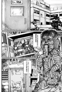 [Shinjima Saki] Nokon Chitai ~Bloomer Sakuhin senshuu~