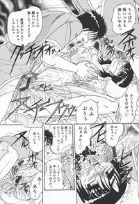 [Harukaze Saki] Nymphomaniac