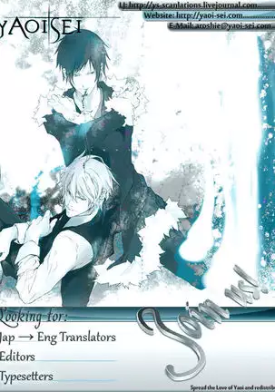 The contradiction of Izaya Orihara - Durarara doujinshi Japanese