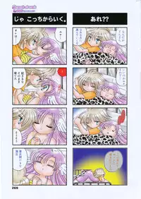 Manga Bangaichi 2007-12