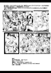 [Nagiyamasugi (Nagiyama)] Touhou H Ichi (Touhou Project) [English] [robypoo] [Digital]