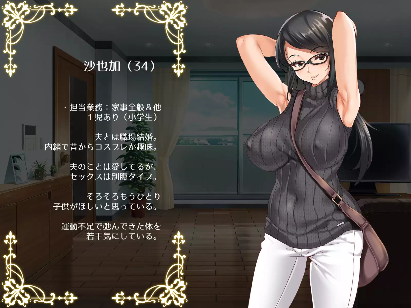 Hitozuma Kaji Daikou Service