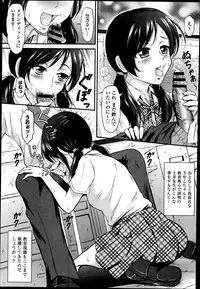 COMIC Europa 2014-07