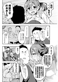 Action Pizazz Special 2015-09 [Digital]