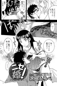 Monthly Vitaman 2015-04