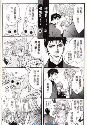 Punch | 直擊妳心