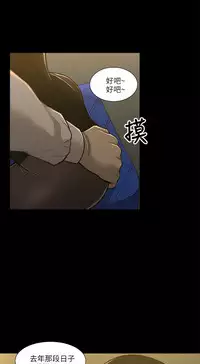 [SSAEM]我的M属性学姐 EP.1(正體中文)高畫質版本