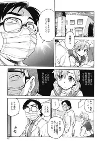 [Funabori Nariaki] Himitsu ni Shitene [Digital]