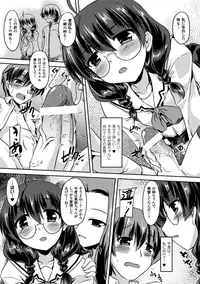 [Anthology] 2D Comic Magazine Shasei Kanri Maniacs Vol. 1 [Digital]