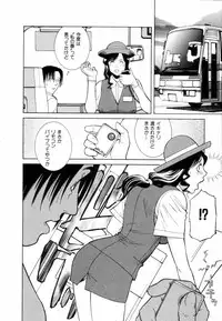 [Shinobu Tanei] Yuuwaku no Hako