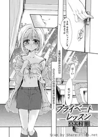 Karyou Sakuragumi Etsu [2010-07]