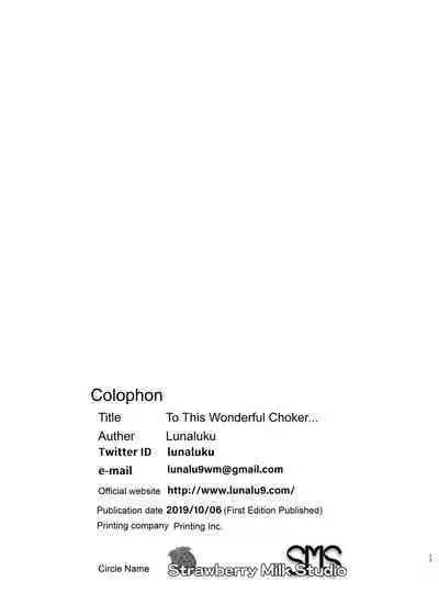 Kono Suarashii Choker ni...1