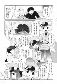 [Himehachi] Kichiku ga Aishita Shoujotachi