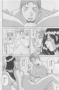 Action Pizazz DX 2008-08