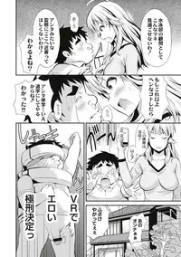 [Koyama Ichi] Real Sugiru VR de Yarihoudai no Ore! [Digital]