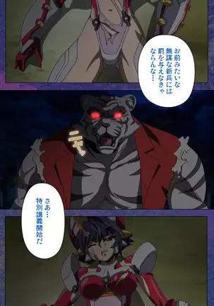 Ruin Arms Soul Eater Special Complete Ban