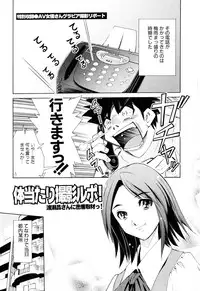 [Mizuki Hitoshi] Gekihin