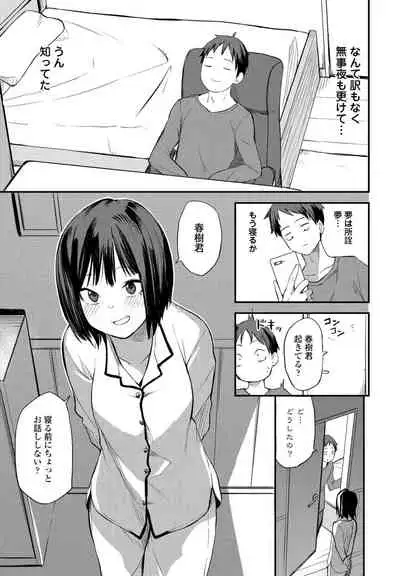 COMIC Penguin Club 2022-02 [Digital]