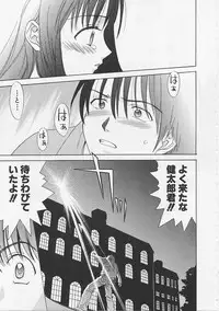 [Nikaidou Mitsuki] Hana no You ni Tori no You ni