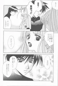 [Takahashi Kaho] Kugutsu Yuugi