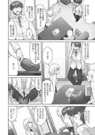 [Toyo] Asoko Araiya-san! ~Hekigan Girl to Ika Sekko~ 4 [Digital]