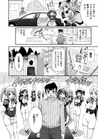 [Koume Keito] Kafun Shoujo Complete Ge - the pollinic girls complete [Digital]