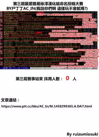 (C87) [shakestyle (ShAKe)] Igarashi Yuzuha Choukyou Nisshi 1 "Watashi... Yogorechaimashita" [Chinese] [最愛路易絲澪漢化組]