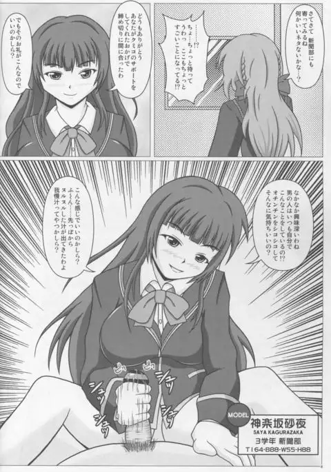 Elena's shutter opportunity!!