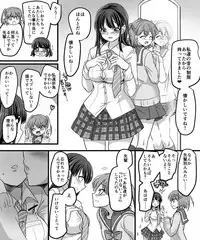 [TSF Mousou Chikusekijo (Minaduki Nanana, Kouji)] Yuutai no Mahoujin 2 ~Anoko ni Haitte Cosplay XXX~