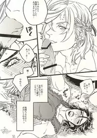 (SPARK10) [Yomogi Daifuku (Kinako)] Tonari no Utsukushii Miboujin (Bakumatsu Rock)